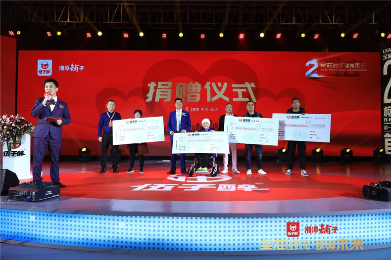 湘潭鋪?zhàn)予坭綑壚粕鲜?周年慶暨2019新品發(fā)布會