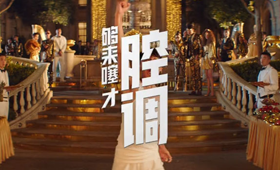 NIKE：夠來(lái)噻，才腔調(diào)