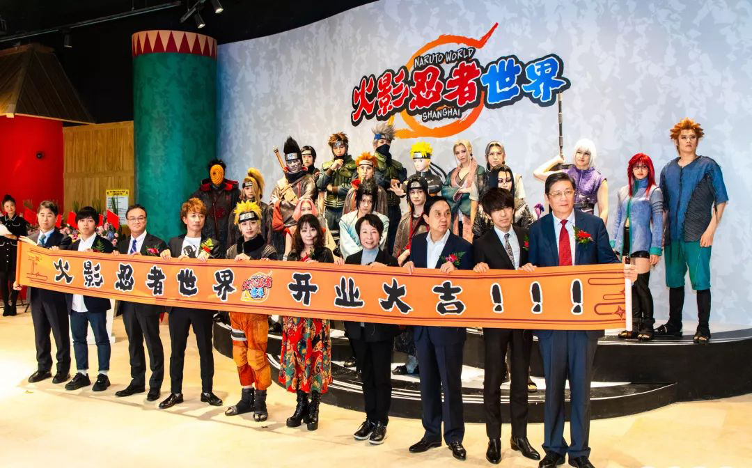 火影忍者的活動(dòng)現(xiàn)場(chǎng)驚現(xiàn)漩渦鳴人配音者，快開(kāi)啟奇幻冒險(xiǎn)旅程吧