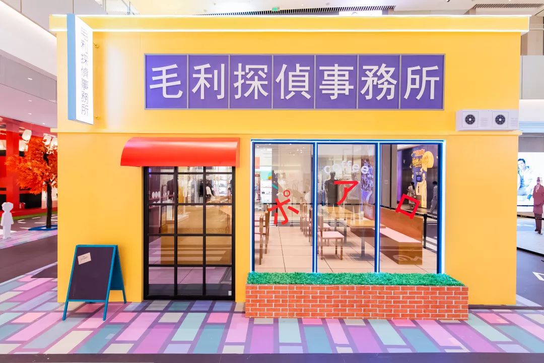 前方高能！柯南vs基德快閃店活動已上演劇情，速速前往破案