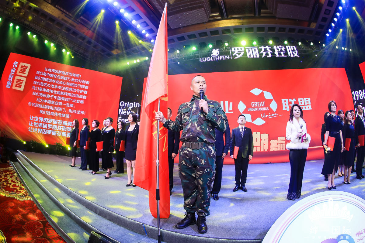 美妝年會(huì)活動(dòng)策劃現(xiàn)場(chǎng)的產(chǎn)品星光熠熠，展覽姿態(tài)更優(yōu)雅