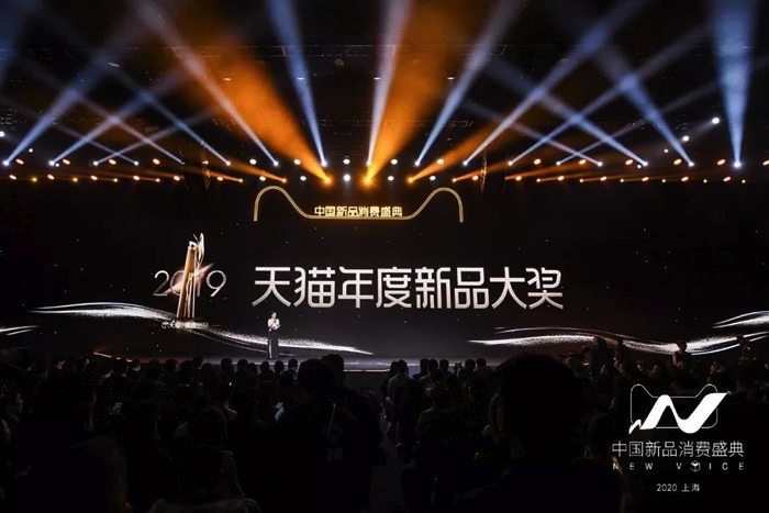 新品消費(fèi)盛典活動(dòng)以黑盒子形式呈現(xiàn)，刷新了對未來的認(rèn)知