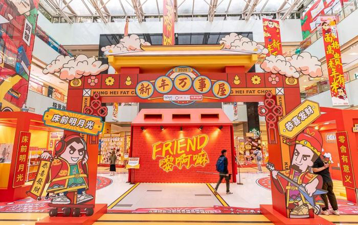 電臺(tái)節(jié)目周年展覽快閃店活動(dòng)，7大主題區(qū)勾起靚仔靚女的集體回憶