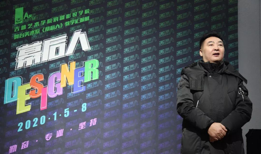 “幕后人”主題會(huì)展活動(dòng)聚寒冬溫暖，展幕后人生，甚好！