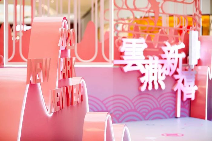 新禧主題國風(fēng)的快閃店活動(dòng)席卷廣州，繁華鬧市年味已濃