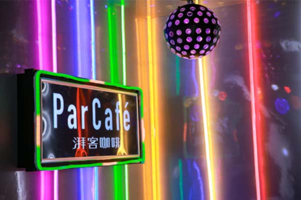 湃客造夢(mèng)咖啡館是要自立門戶？
