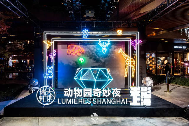 魔都市中心來(lái)了間“夜間動(dòng)物園”，還帶光圈