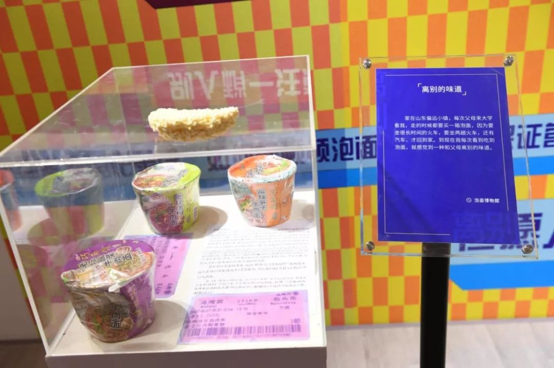 你說這個泡面快閃店里可不可以來一桶泡面吃吃呢？
