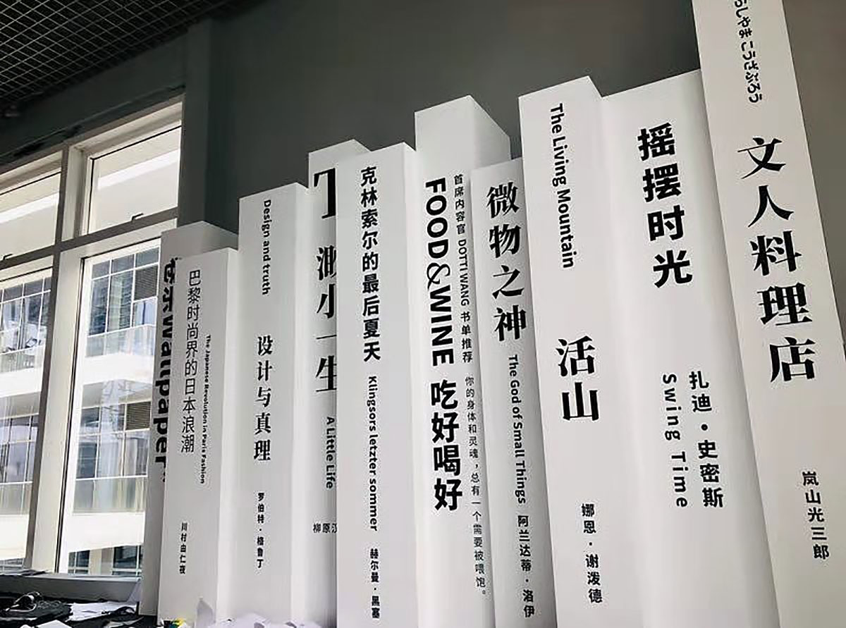 公民生活體驗的快閃店策劃長啥樣？來這里你就都知道了！