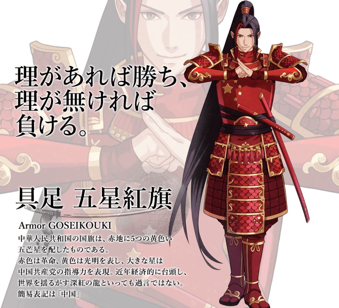 東京奧運(yùn)會(huì)動(dòng)漫展覽活動(dòng)也開(kāi)播了，展現(xiàn)國(guó)家靈魂氣質(zhì)的展覽太贊了