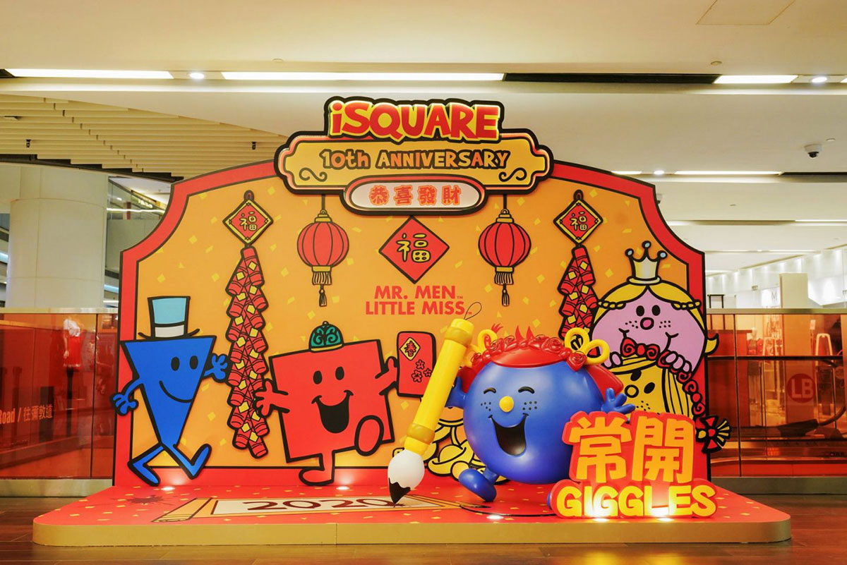 來不及打卡的快閃店活動美陳，美圖欣賞來年也勢必會好運連連