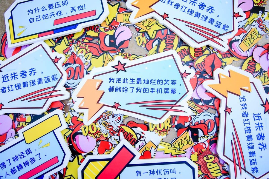 員工嘉年華活動該怎么ZAO，超燃環(huán)境布置超炫時尚裝扮不ZAO才怪
