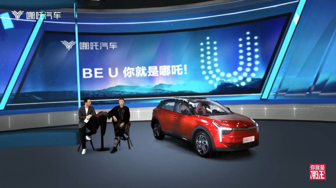 全新汽車品牌發(fā)布會活動線上橫空出世，創(chuàng)新詮釋活出真我
