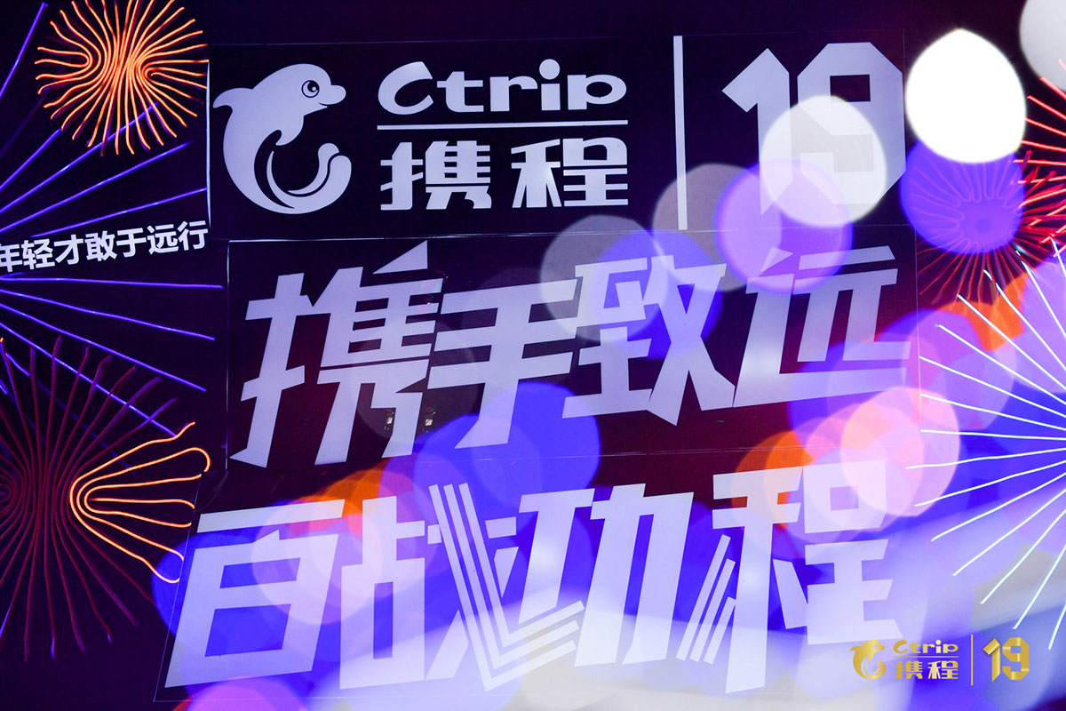 交集的演化詮釋了年度盛典活動(dòng)的精彩，論心中的C位歸屬