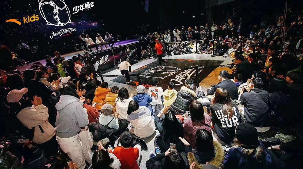 街舞賽事活動驚艷登場，潮流趨勢助力“少年頑家”釋放“頑”力征服世界舞臺