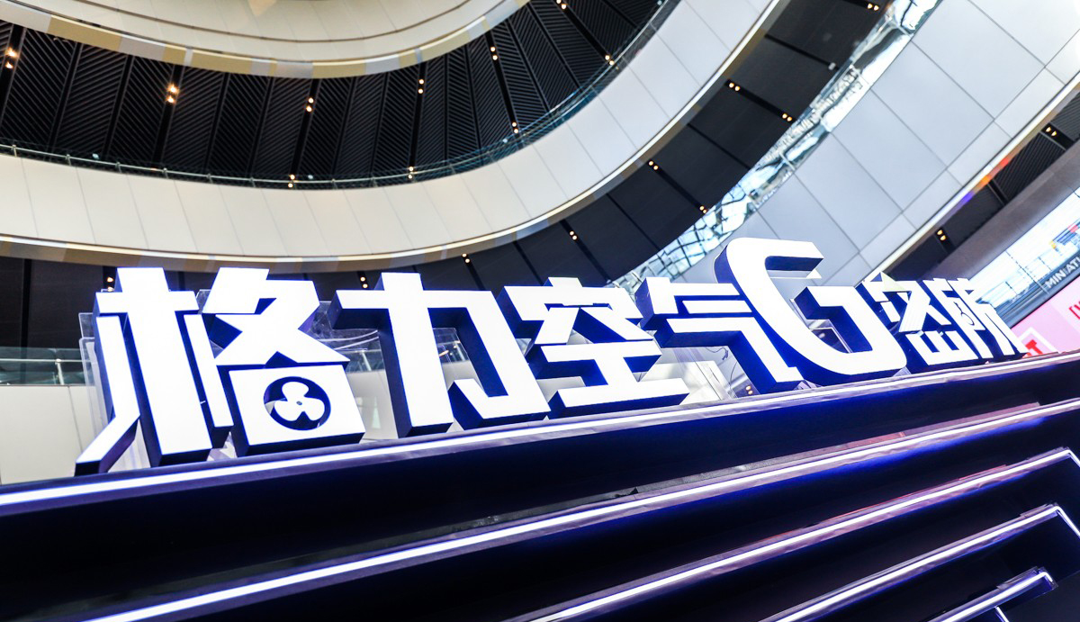 喜好傳統(tǒng)營(yíng)銷的電器品牌也玩起了創(chuàng)意快閃店活動(dòng)，看點(diǎn)還是挺多的
