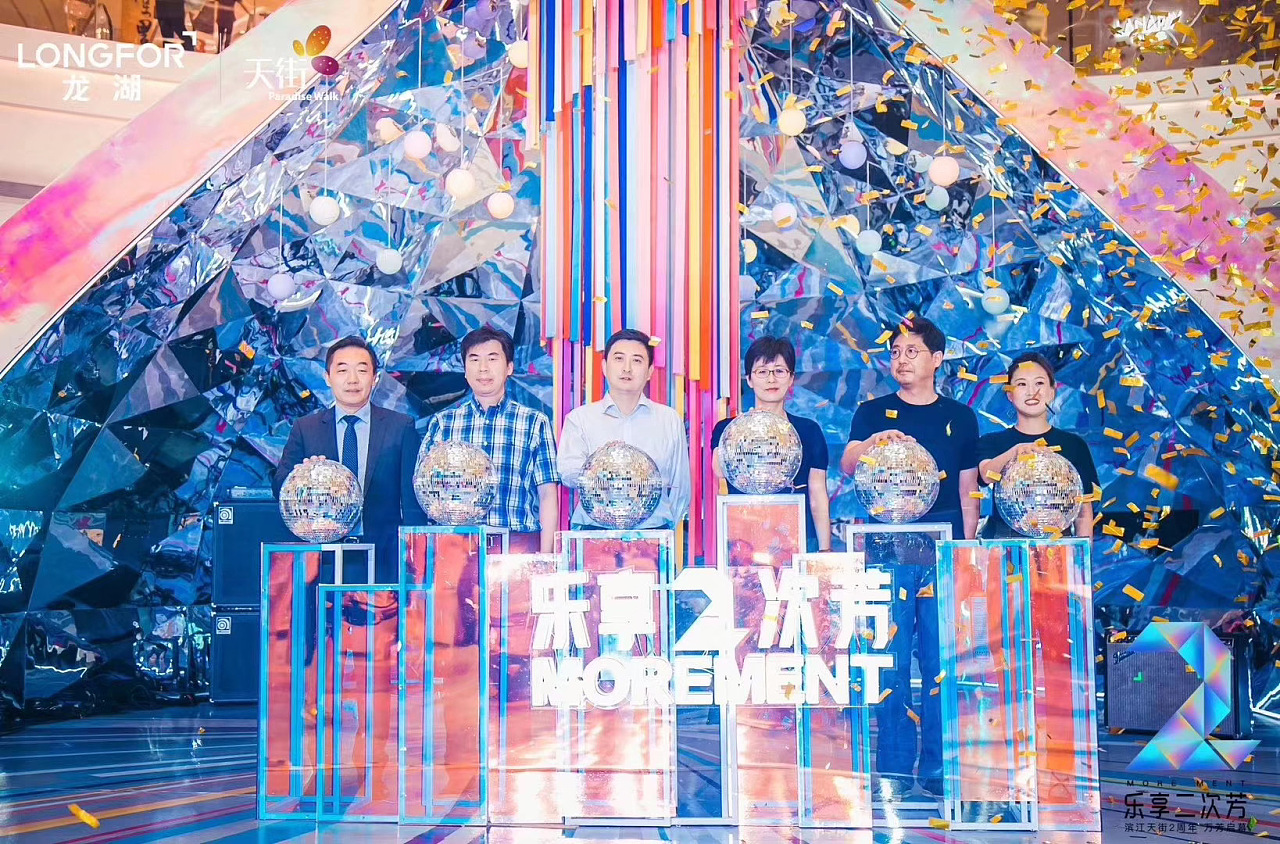 在舞臺(tái)上加上冰屏的開(kāi)業(yè)慶典活動(dòng)更炫彩，鐳射元素布場(chǎng)更切合活動(dòng)主題
