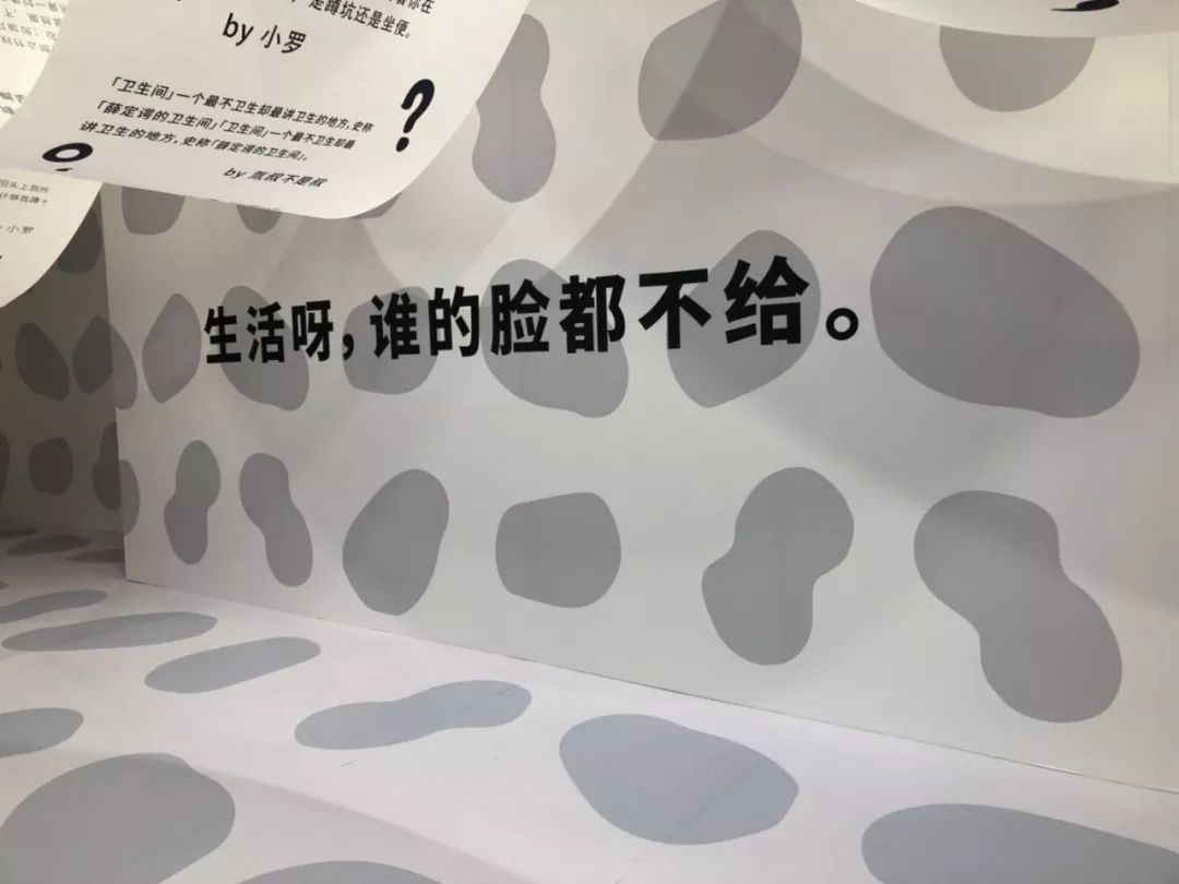 這樣的吐槽主題展覽活動(dòng)處處戳心，一起卸下壓力扔掉包袱吧