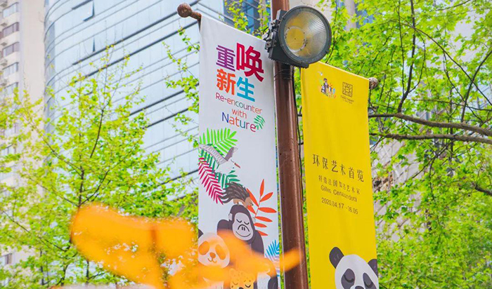 環(huán)保主題會展活動再次打響綠色環(huán)?？谔枺Ｗo環(huán)境人人有責(zé)