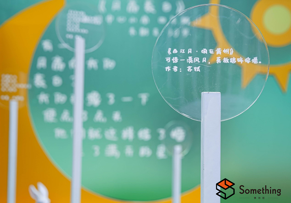 聯(lián)名詩歌藝術展覽活動處處春意盎然，萬物始春！