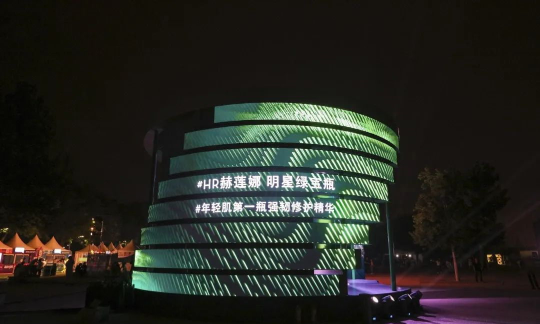 護膚品牌快閃店活動活力開“造”，攜手音樂節(jié)玩轉(zhuǎn)跨界新態(tài)度