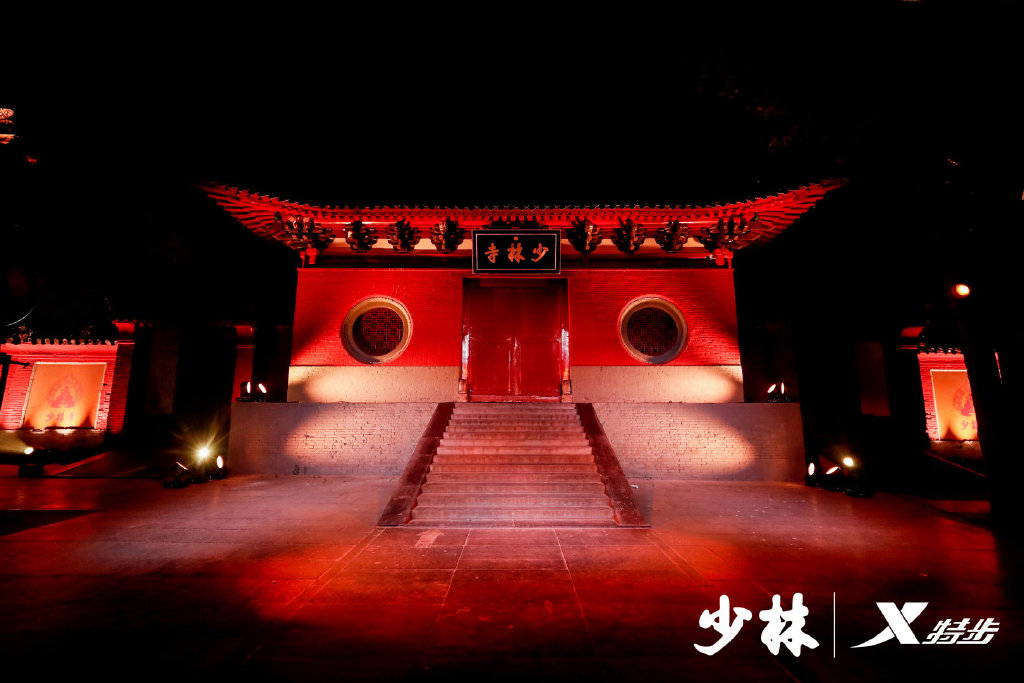 特步x少林寺國(guó)潮功夫山門(mén)秀活動(dòng)策劃實(shí)力破圈，瘋狂打call