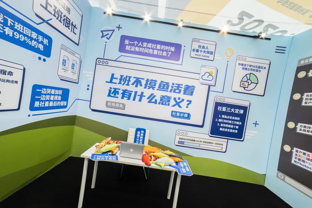 愿望罐頭夢(mèng)工廠快閃店活動(dòng)策劃四大愿望密室，幫你一鍵重啟