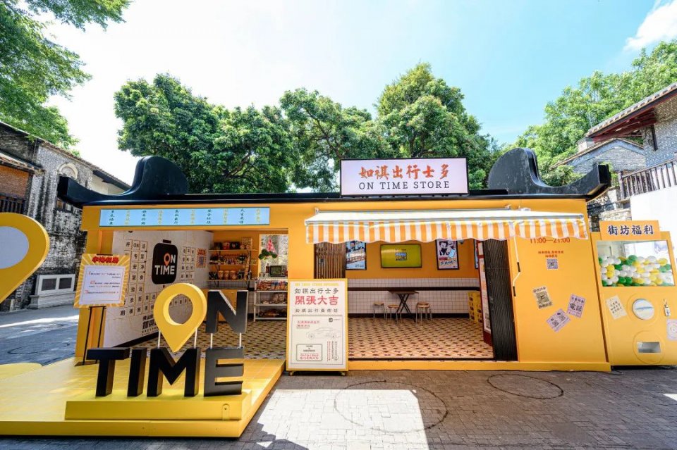 嶺南復(fù)古士多快閃店活動(dòng)策劃的拍照互動(dòng)區(qū)，隨處充斥著復(fù)古氣息
