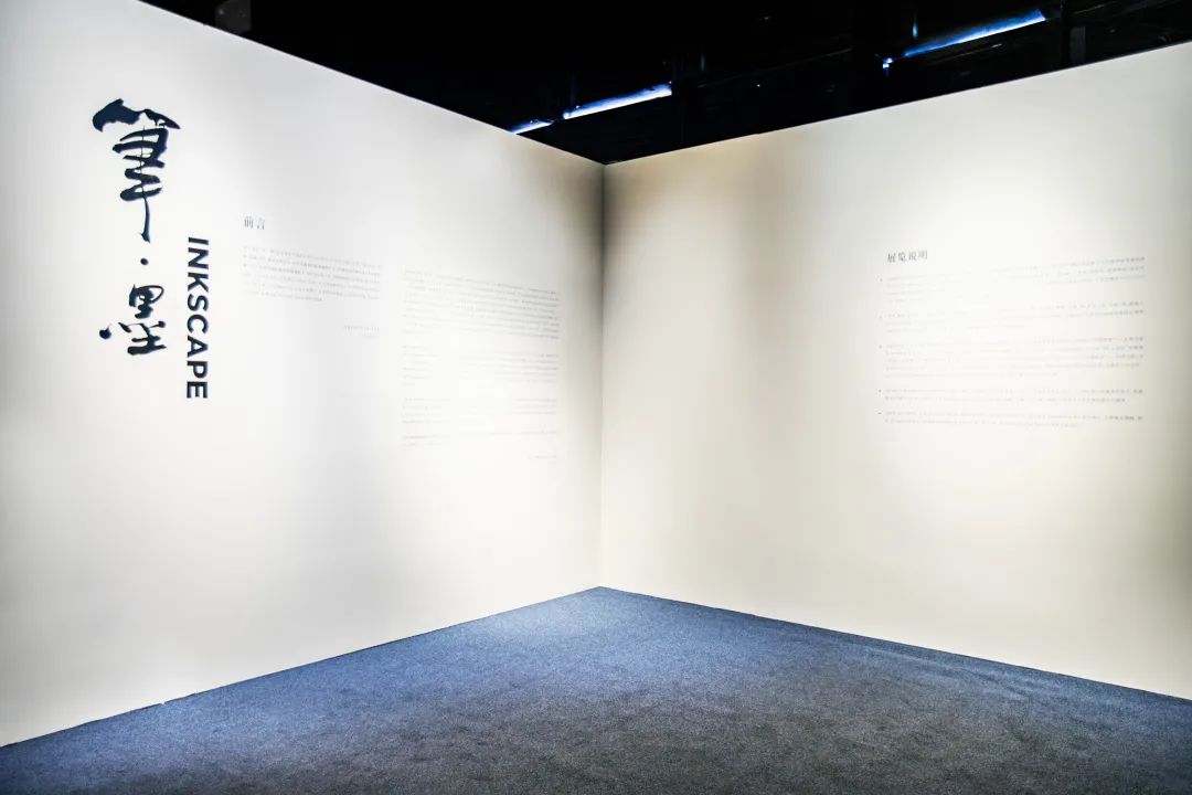 傳統(tǒng)文化藝術(shù)展覽活動策劃「筆·墨」，近距離體驗中國畫的演變