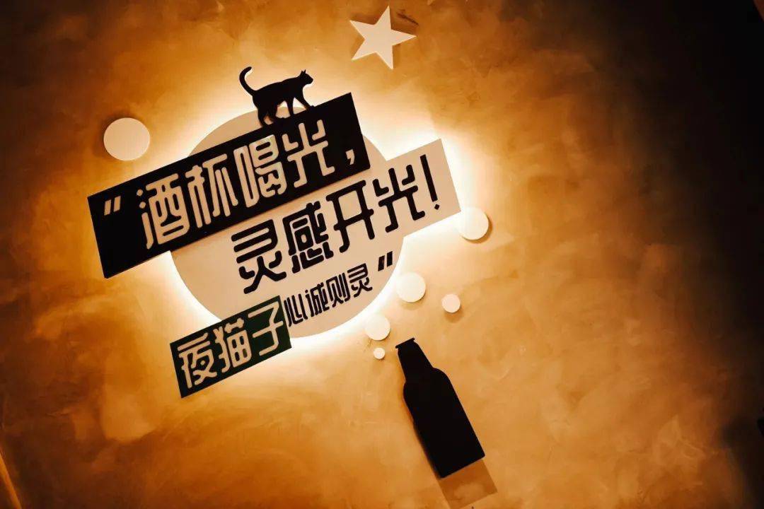 夜貓子年輕潮玩體驗(yàn)活動(dòng)策劃，黑白元素盡顯時(shí)尚審美