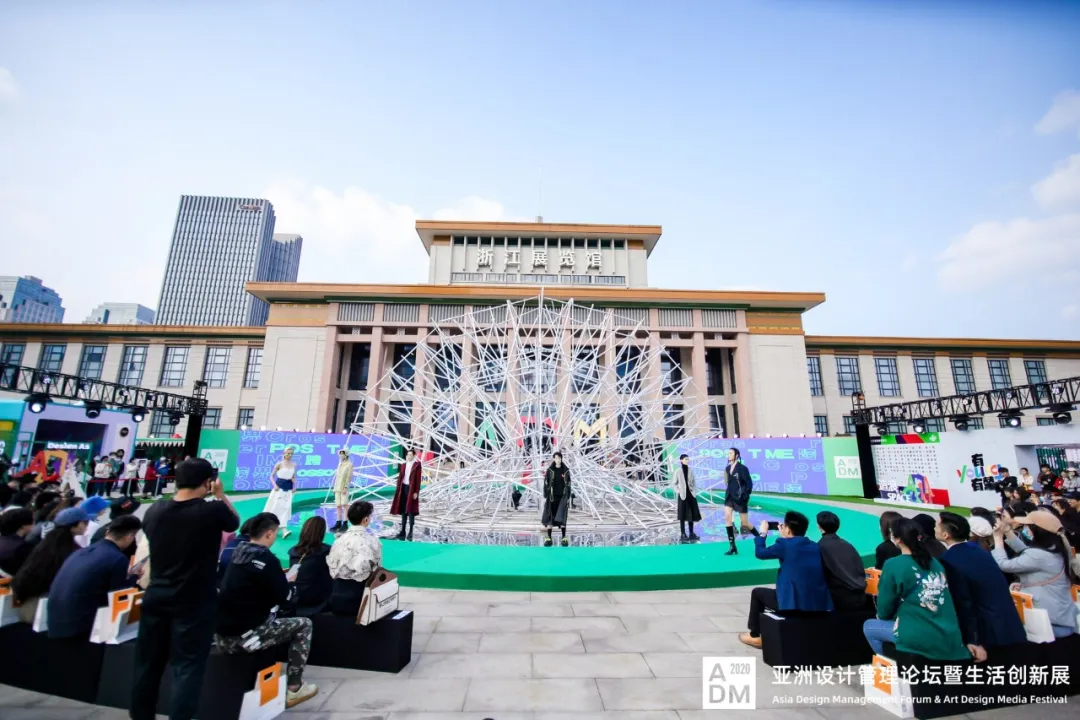 2020ADM活動(dòng)策劃精彩紛呈，現(xiàn)場(chǎng)打造戶(hù)外360°沉浸式時(shí)尚秀場(chǎng)