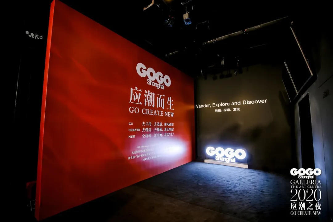 這場2020年度的盛典活動策劃現(xiàn)場以數(shù)碼藝術重新解構時尚
