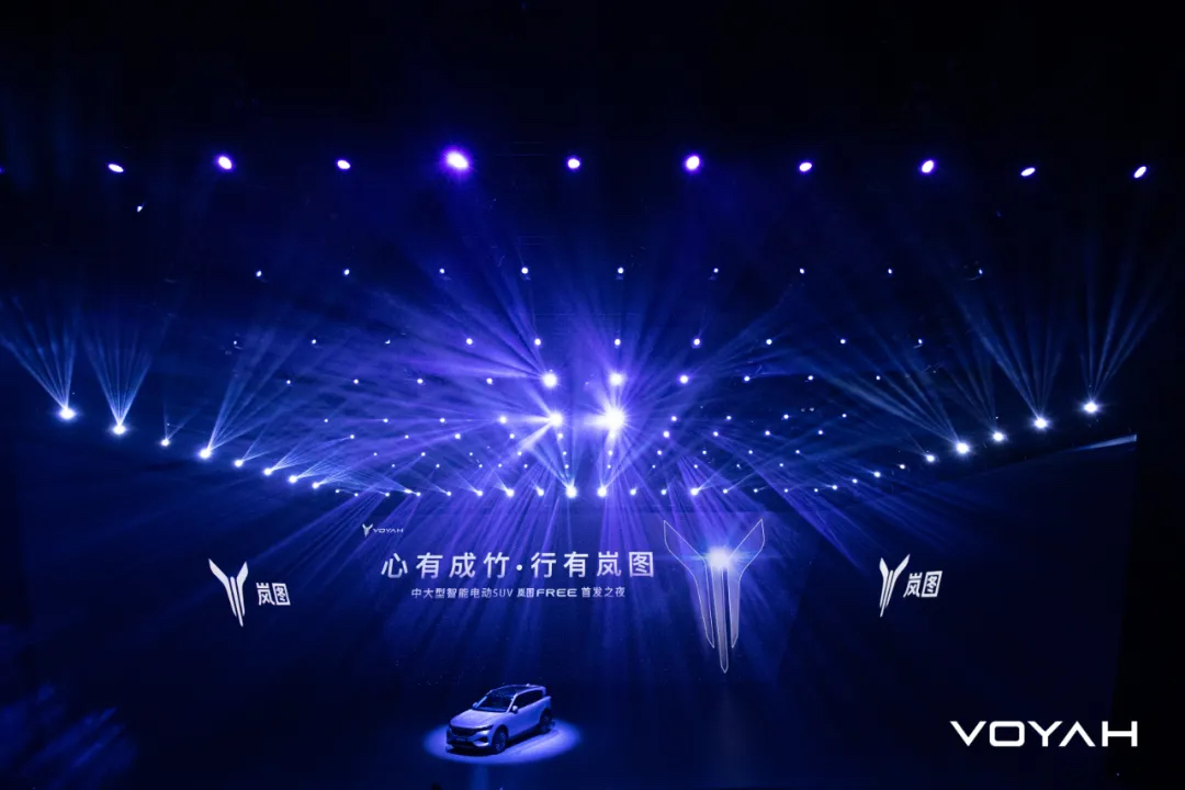 嵐圖FREE發(fā)布會(huì)活動(dòng)策劃呈現(xiàn)了一場高度沉浸式的裸眼3D秀