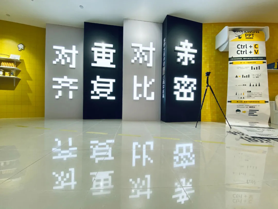 「我，一個(gè)做PPT的」展覽活動(dòng)策劃了一場(chǎng)視覺(jué)與想象力雙重盛宴