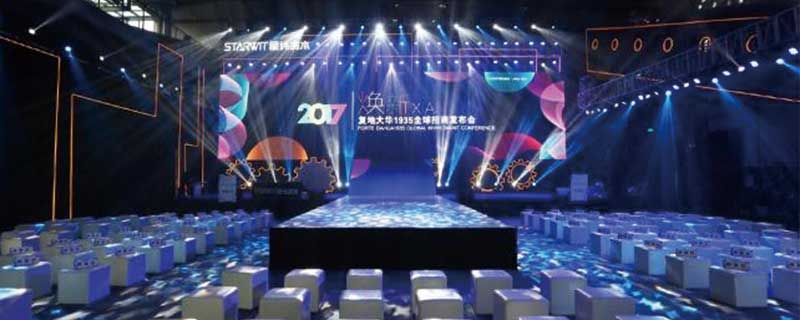 初創(chuàng)公司怎么策劃成功的招商會(huì)活動(dòng) - 第1張 - 會(huì)展活動(dòng)策劃CCASY.COM 初創(chuàng)公司怎么策劃成功的招商會(huì)活動(dòng) - 第1張