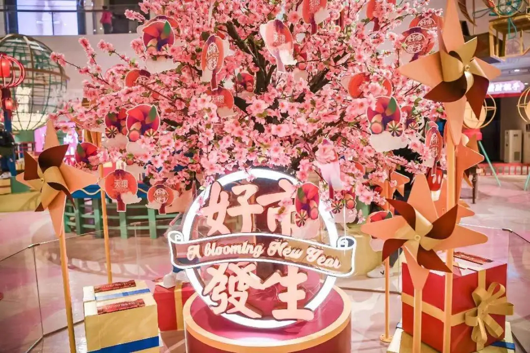 最潮粵式新春美陳活動(dòng)策劃歡樂開啟，帶你風(fēng)生水起好運(yùn)氣