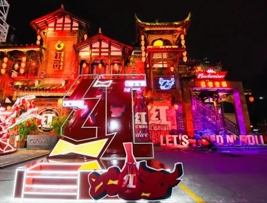 外表酷炫的“紅”運樓竟是百威聯(lián)合火鍋店一起干的限時快閃活動策劃，炸！