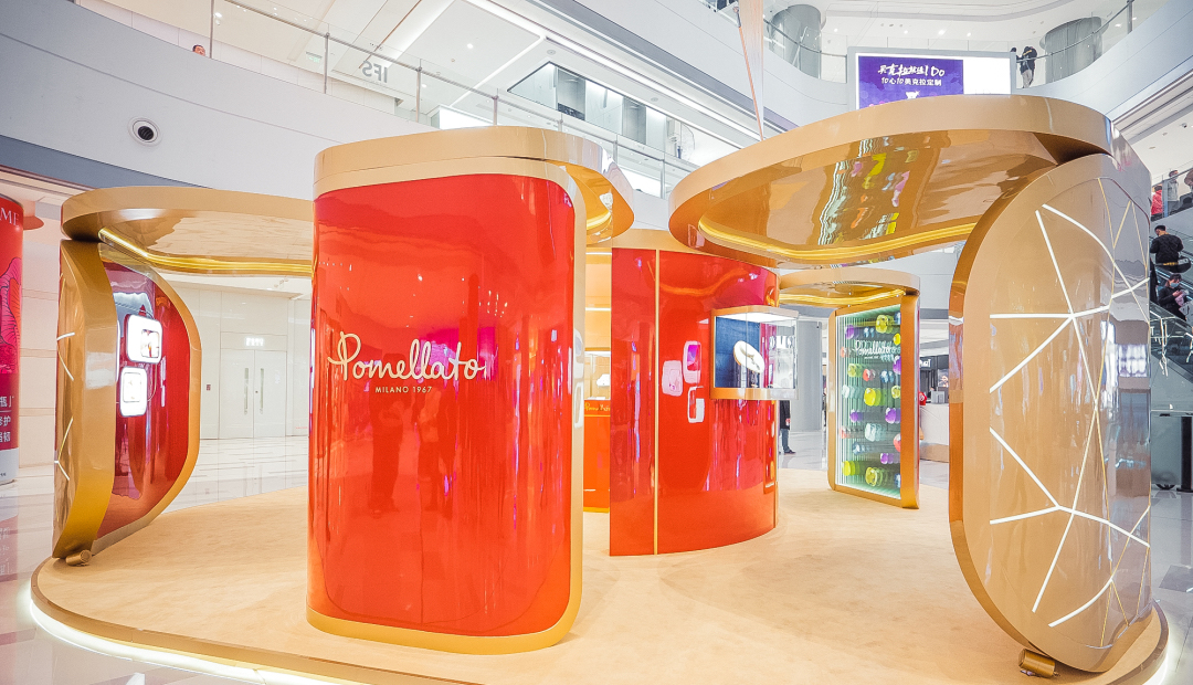 Pomellato寶曼蘭朵品牌限時展發(fā)布活動策劃閃耀奪目，浪漫純粹