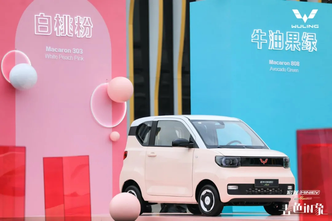 宏光MINIEV馬卡龍奇妙色彩之夜邀你潮創(chuàng)共狂歡，裝·出強調