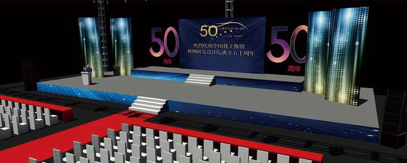 年會策劃方案包含的內(nèi)容 - 第1張 - 會展活動策劃CCASY.COM 年會策劃方案包含的內(nèi)容 - 第1張