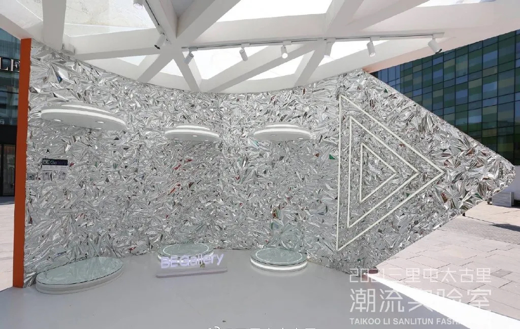 太古里「潮流實(shí)驗(yàn)室」快閃活動(dòng)策劃是創(chuàng)新式場景化的時(shí)尚呈現(xiàn)