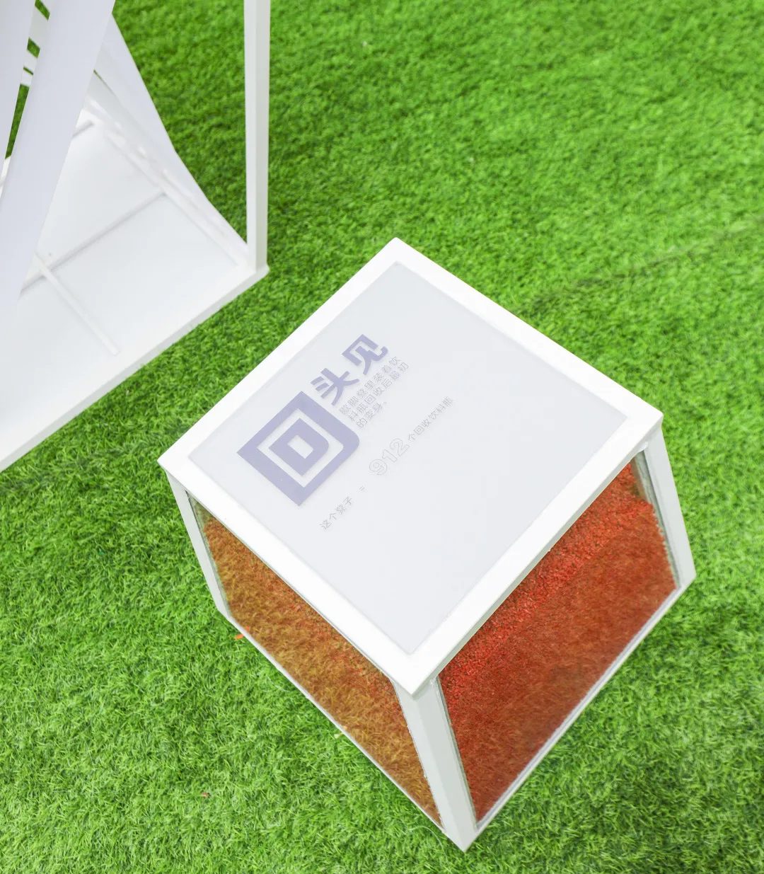 可口可樂藝術(shù)展覽活動(dòng)策劃主角竟是10萬多個(gè)可回收飲料瓶 - 第5張 - 會展活動(dòng)策劃CCASY.COM 可口可樂藝術(shù)展覽活動(dòng)策劃主角竟是10萬多個(gè)可回收飲料瓶 - 第5張