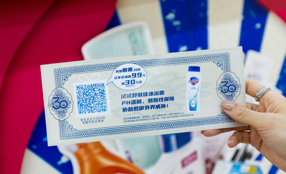 啟程復(fù)古情懷快閃店活動(dòng)策劃，還原兒時(shí)商店記憶場景