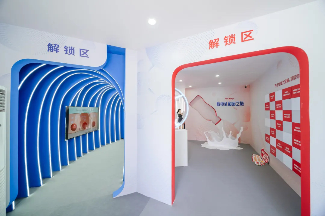 解鎖乳酸菌之旅的快閃店活動(dòng)策劃既好玩又潮酷，還能get海量新知識(shí)