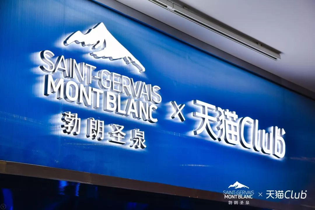 會(huì)下雪的快閃店活動(dòng)策劃不能再酷了，勃朗圣泉這波夏日操作牛！