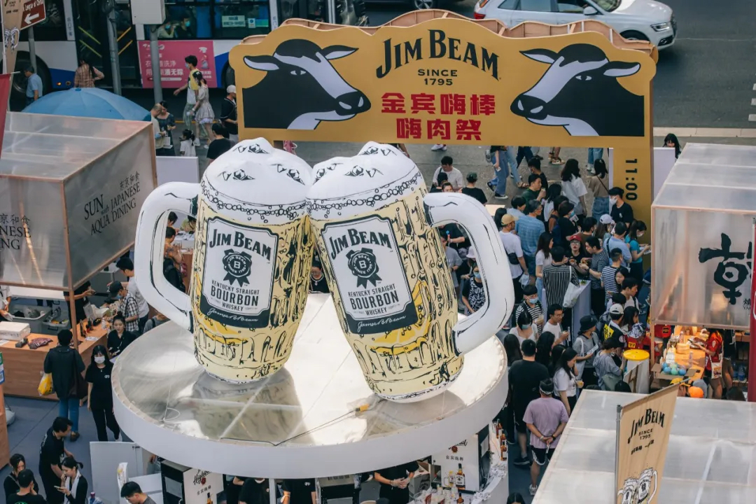 金賓嗨棒嗨肉祭活動(dòng)策劃太贊了，氣泡里的質(zhì)感微醺，酷斃了