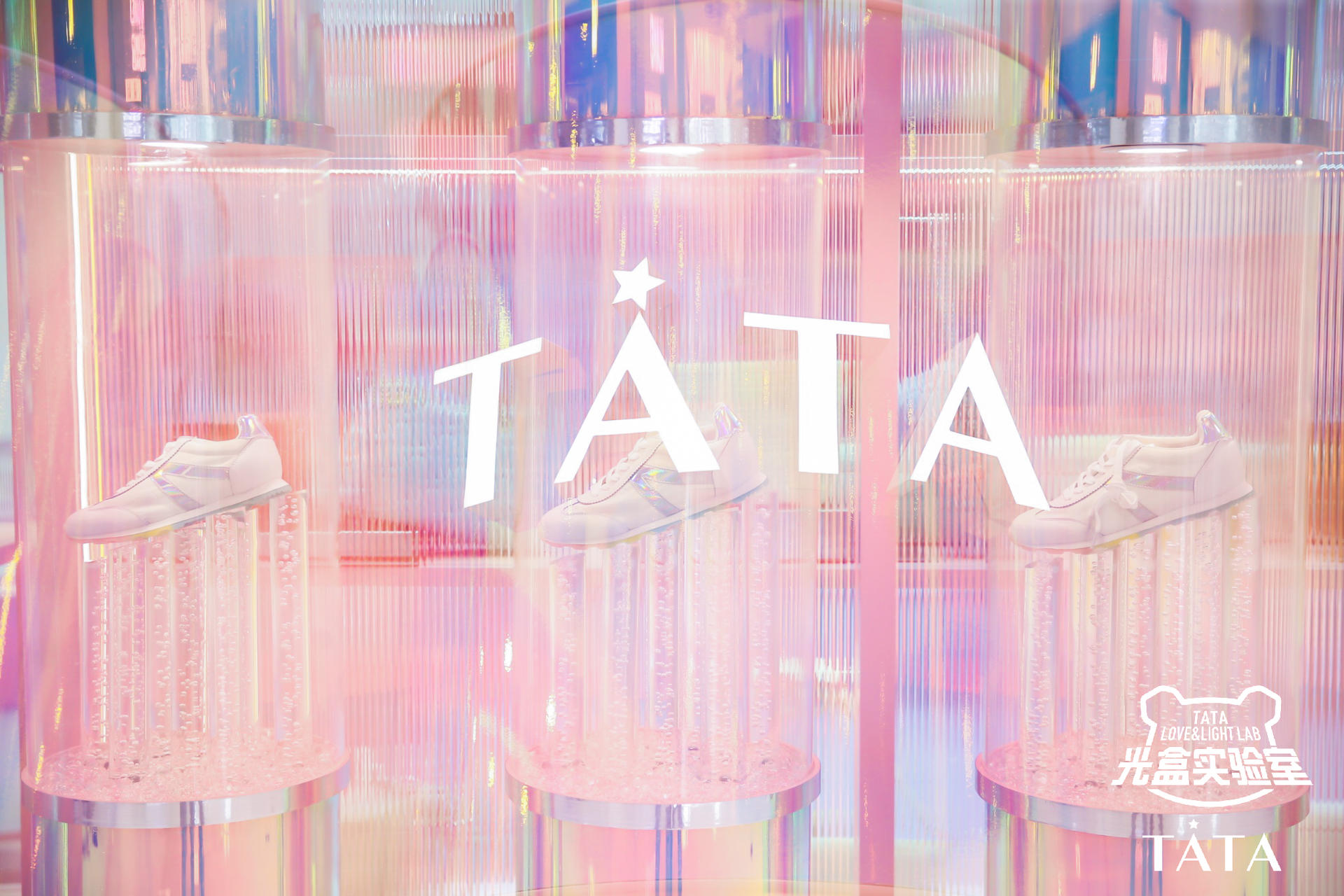 TATA打造LOVE&LIGHT LAB光「盒」實(shí)驗(yàn)室快閃店活動(dòng)策劃，炫彩光影