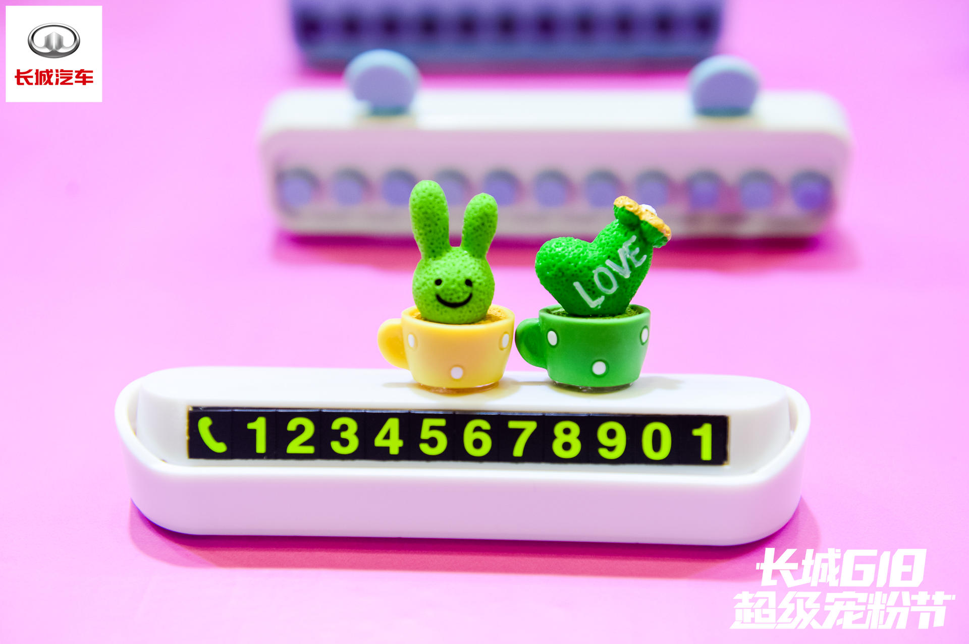 長(zhǎng)城汽車超級(jí)寵粉節(jié)活動(dòng)策劃夠潮流酷炫的，現(xiàn)場(chǎng)還能美甲呢！