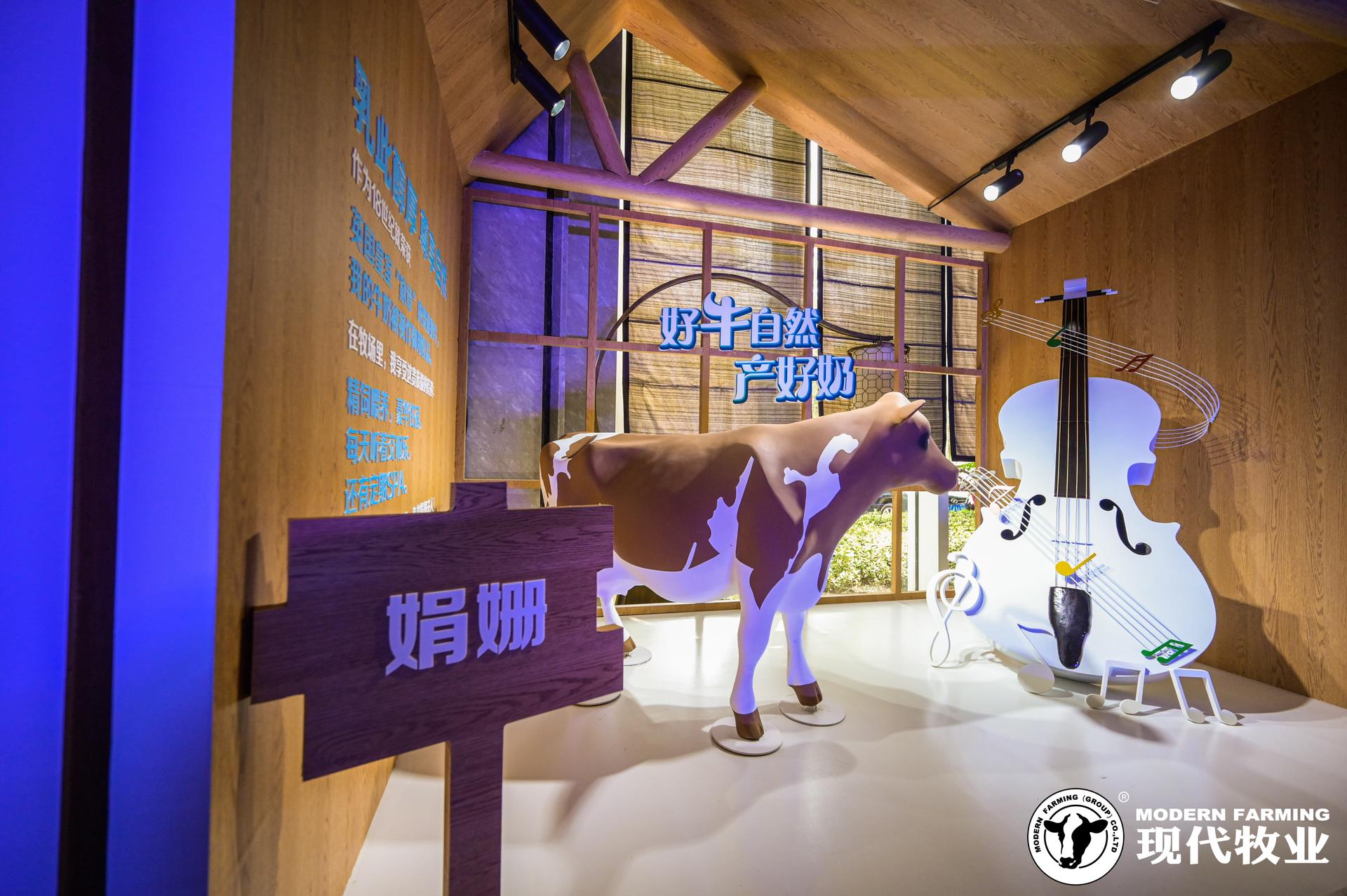 「我為中國?！蛊放茟?zhàn)略升級暨新品發(fā)布會活動策劃現(xiàn)場盡顯「好牛」形象