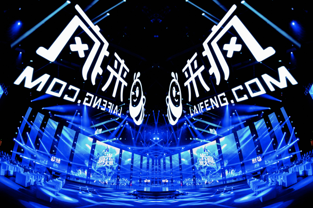 2021來(lái)瘋STAR超盛典·瘋光大賞活動(dòng)策劃玩得太瘋了！